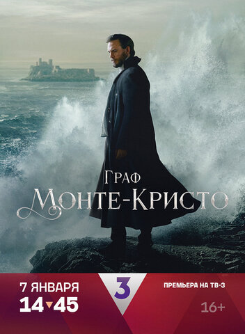 Постер сериала